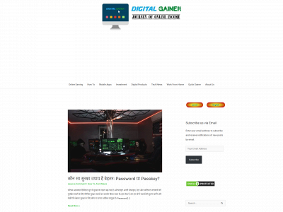 digitalgainer.com snapshot