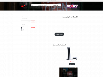 venusvg.com snapshot