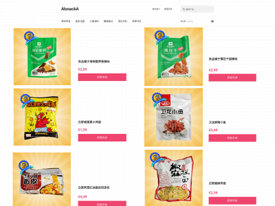 alsnacka.de snapshot