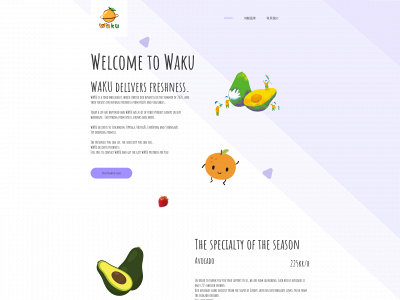 waku.nu snapshot