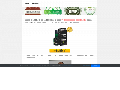 www.naykaa.in snapshot