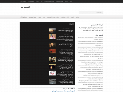 almasryeen.com snapshot