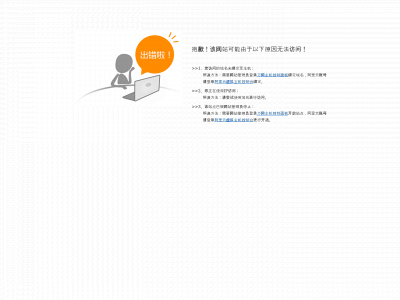 teflcntraining.com snapshot