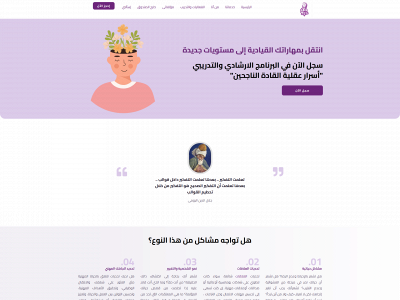 shajjat.com snapshot