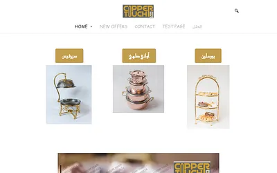 coppertouch.weebly.com snapshot