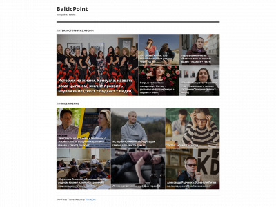 balticpoint.lt snapshot