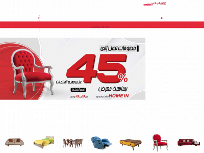 kabbanifurniture.com snapshot