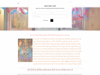 shreemahavidya.weebly.com snapshot