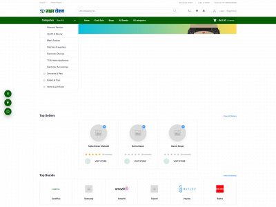 sajhadokan.com snapshot