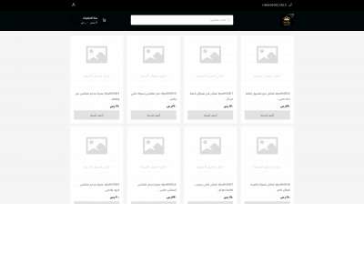 teganrose.com snapshot