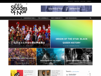 shadesofnoir.org.uk snapshot