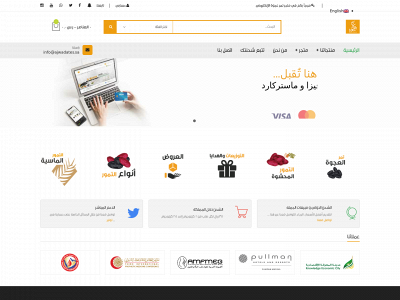 ajwadates.sa snapshot