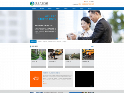 cailinger.com snapshot