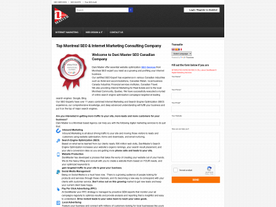 danimaster.com snapshot