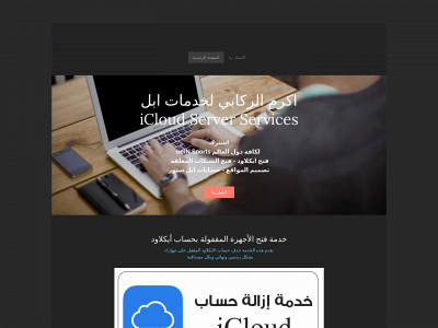 akramalrikapi.weebly.com snapshot