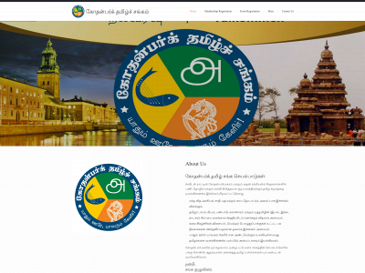 tamilsangam.se snapshot