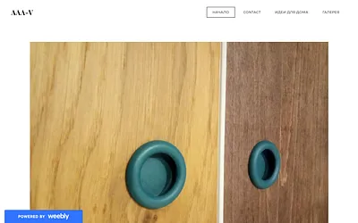 a-deco-v.weebly.com snapshot