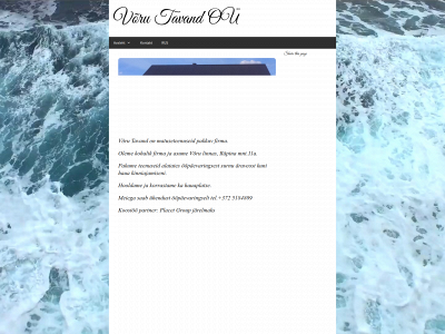 tavand.com snapshot