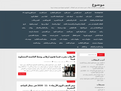 mawdwo3.com snapshot