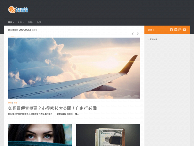 coocolab.com snapshot
