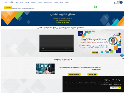 masaq.online snapshot