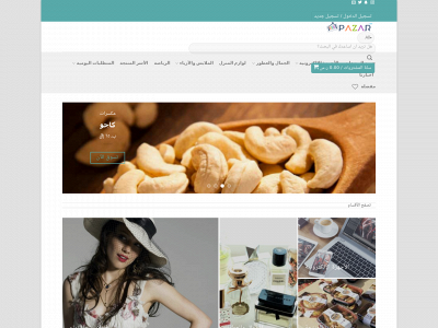 pazarlet.com snapshot