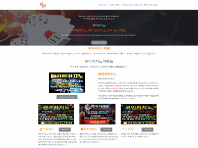 cassbet.com snapshot