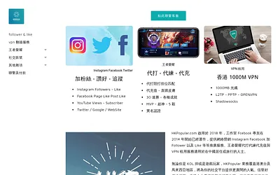 hkpopular.weebly.com snapshot