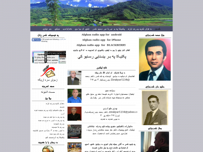 paktika1.com snapshot
