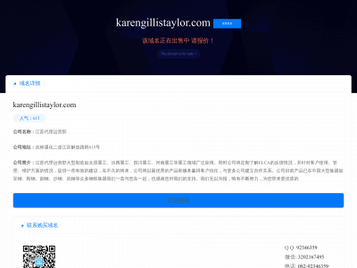 www.karengillistaylor.com snapshot