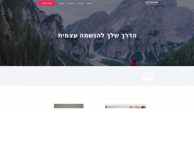 loveli.co.il snapshot