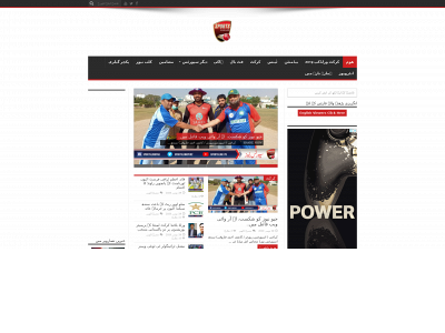 sportslinkpk.com snapshot