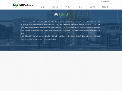 ng-reenergy.de snapshot