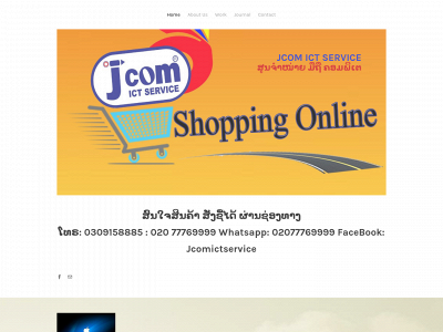 jcomlaosstore.weebly.com snapshot