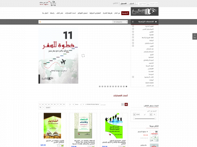 daralebtekar.com snapshot