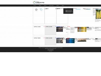 cooprir.or.kr snapshot