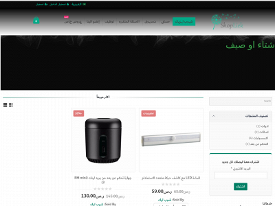 shopliek.com snapshot