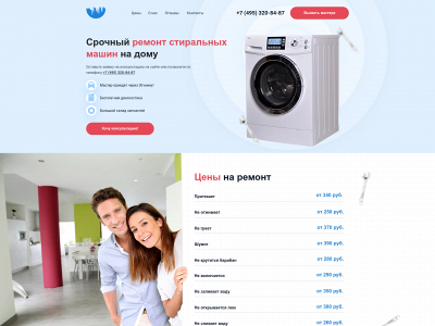stiralka-rabotaet.com snapshot