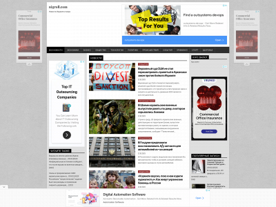 nigroll.com snapshot