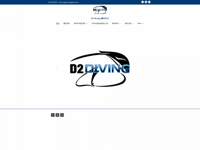 d2diving.com snapshot