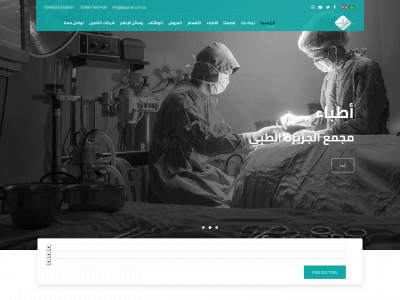 aljazirah.com.sa snapshot