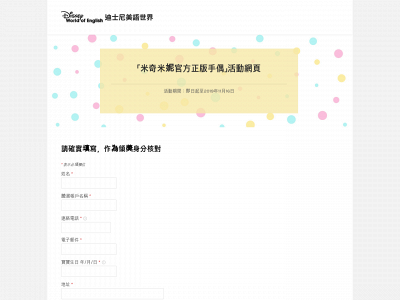 worldfamily-event.weebly.com snapshot