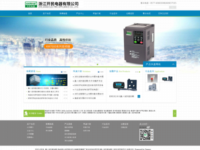 7dint.com snapshot