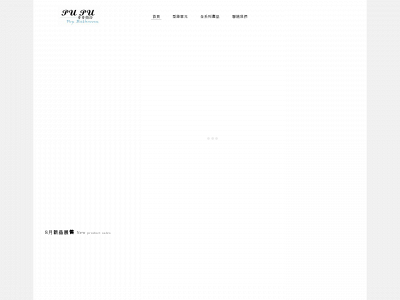 www.pupu.org.tw snapshot