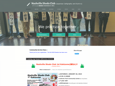nashvilleshodoclub.com snapshot