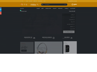 shubaad.store snapshot