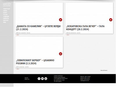 operabalet.mk snapshot