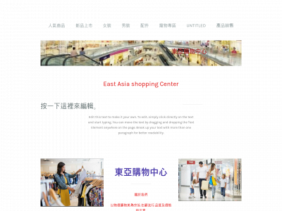 t0931969533.weebly.com snapshot