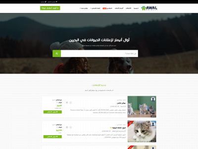awalanimals.com snapshot