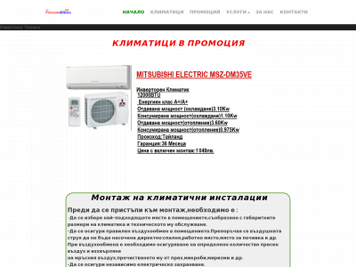 petronixclima.com snapshot